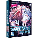 【送料無料】AHS SAHS-40036 VOICEROID2 琴葉 茜 葵【在庫目安:お取り寄せ】 ソフトウェア ソフト アプリケーション アプリ ビデオ編集 映像編集 サウンド編集 ビデオ サウンド 編集