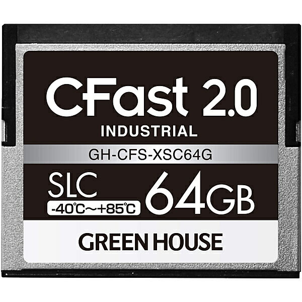 【送料無料】GREEN HOUSE GH-CFS-XSC64G CFast2.0 SLC -40度〜85度 64GB 3年保証【在庫目安:お取り寄せ】