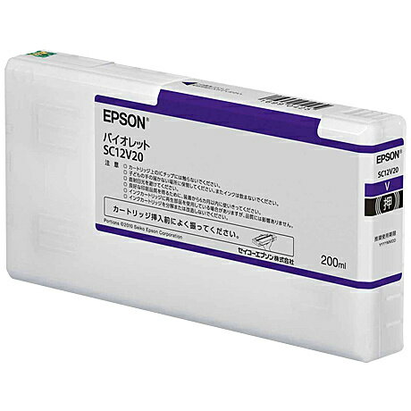 Other - 【送料無料】EPSON SC12V20 SureColor用 インクカートリッジ/ 200ml（バイオレット）【在庫目安:お取り寄せ】