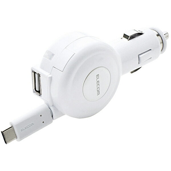 ELECOM MPA-CCC04WH シガーチャージャー/ Type-C/ リールタイプ/ USBポート付/ おまかせ充電/ 60cm/ 3A..