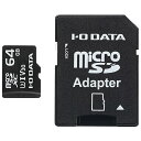 【送料無料】IODATA MSDU13-64G UHS-I UHSスピードクラス3/ Video Speed Class 30対応 microSDメモリーカード 64GB【在庫目安:お取り寄せ】(2)