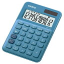 CASIO MW-C20C-BU-N カラフル電卓 ミニジャストタイプ レイクブルー【在庫目安:お取り寄せ】| 事務機 電卓 計算機 電子卓上計算機 小型 演算 計算 税計算 消費税 税(2)