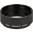 ケンコー・トキナー LMH405-43 BK レンズメタルフード 40.5mm レンズ取付部:40.5mm/ フード先端部:43mm【在庫目安:お取り寄せ】| カメラ レンズフード フード 保護 レンズ 防止