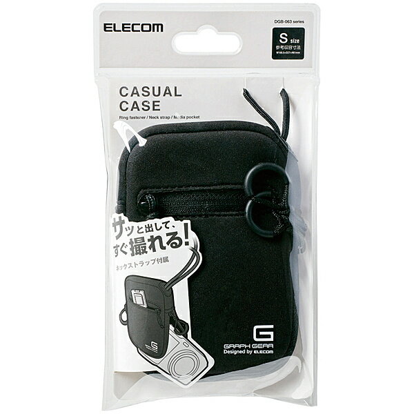 ELECOM DGB-063BK デジカメケース/ ネオプレン/ Sサイズ/ ブラック【在庫目安:お取り寄せ】| サプライ カメラバッグ カメラ バックパック リュックサック バッグ キャリングケース 収納 コンデジ コンパクトデジタルカメラ