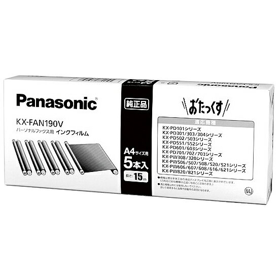 ں߸ܰ:Panasonic KX-FAN190V ̻եѥ󥯥ե 5