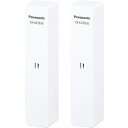 【送料無料】Panasonic KX-HJS100W-W ホームネットワークシステム 開閉センサー(2個入り)(ホワイト)【在庫目安:お取り寄せ】