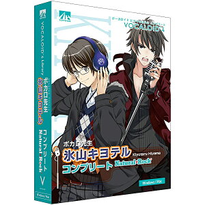 AHS SAHS-40971 VOCALOID4 氷山キヨテル コンプリート ナチュラル・ロック【在庫目安:お取り寄せ】| ソフトウェア ソフト アプリケーション アプリ ビデオ編集 映像編集 サウンド編集 ビデオ サウンド 編集安売り