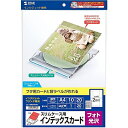 サンワサプライ JP-INDGK4N インクジェットフォト光沢スリムケースカード【在庫目安:お取り寄せ】| 消耗品 写真用紙 フォト用紙 写真 用紙 光沢紙 光沢 A4 プリント フォト 自宅 オフィス