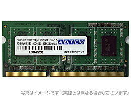 【送料無料】アドテック ADM14900N-L8G Mac用 DDR3L-1866 204pin SO-DIMM 8GB【在庫目安:お取り寄せ】 【送料無料】アドテック ADM14900N-L8G Mac用 DDR3L-1866 204pin SO-DIMM 8GB【在庫目安:お取り寄せ】