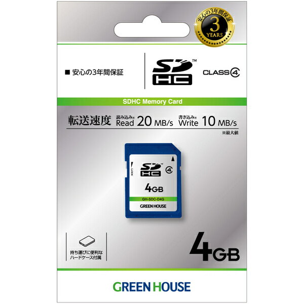 【在庫目安:あり】GREEN HOUSE GH-SDC-D4G SDHCカード クラス4 4GB 2