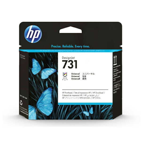 【在庫目安:あり】【送料無料】P2V27A HP731 プリントヘッド