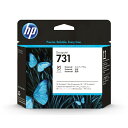 【送料無料】P2V27A HP731 プリントヘッド【在庫目安:僅少】