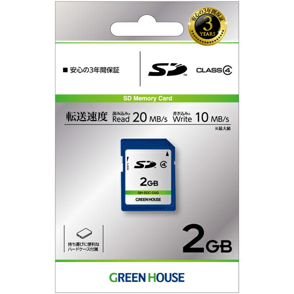 GREEN HOUSE GH-SDC-D2G SDカード クラス4 2GB【在庫目安:お取り寄せ】