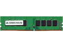【送料無料】GREEN HOUSE GH-DRF3200-8GB デスクトップPC向け 3200MHz(PC4-25600)対応 288pin DDR4 Unb...