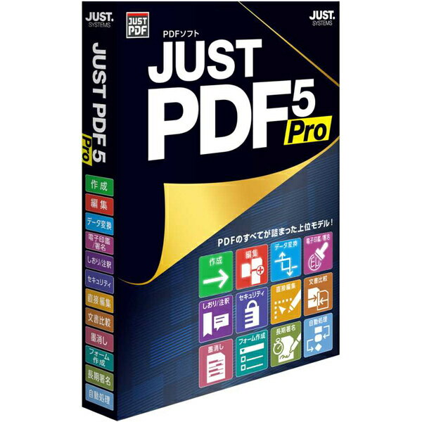 JustSystems 1429613 JUST PDF 5 Pro 通常版
