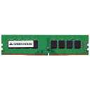 【送料無料】GREEN HOUSE GH-DRF2666-4GB デスクトップPC向け 2666MHz(PC4-21300)対応 288pin DDR4 Unb...
