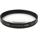 【送料無料】ケンコー・トキナー 046219 レンズフィルター MCクローズアップ NEO No.3 62mm 【接写距離 約2033cm】【在庫目安:お取り寄...