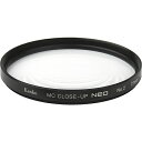 【送料無料】ケンコー・トキナー 046718 レンズフィルター MCクローズアップ NEO No.2 67mm 【接写距離 約2550cm】【在庫目安:お取り寄...