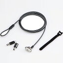 【在庫目安:あり】【送料無料】ELECOM ESL-703 セキュリティワイヤー/ シリンダー錠/ スロットサイズ(3.2×4.5mm)/ 通常キー| サプライ...