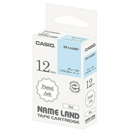 CASIO XR-12ASBU ネームランド用パステルアッシュテープ 12mm ソフトブルー/ グレ