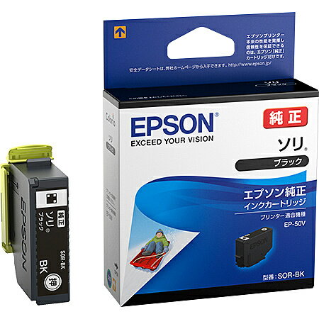 EPSON SOR-BK カラリオプリンター用 イ