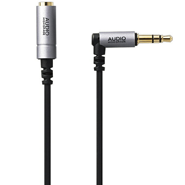ELECOM EHP-35ELN30SV ヘッドホン延長ケーブル/ 高音質/ 3m/ シルバー【在庫目安:お取り寄せ】