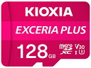 UHS-I対応 Class10 microSDXCメモリカード 128GB インターフェイス：UHS-I　UHSスピードクラス：U3　ビデオスピードクラス：V30　SDスピードクラス：C10　アプリケーションパフォーマンスクラス：A1　規格：SDXC　最大転送速度：読み出し100MB/s書き込み65MB/s 詳細スペック 電気用品安全法(本体)非対象 電気用品安全法(付属品等)非対象 電気用品安全法(備考)対象となる付属品なし