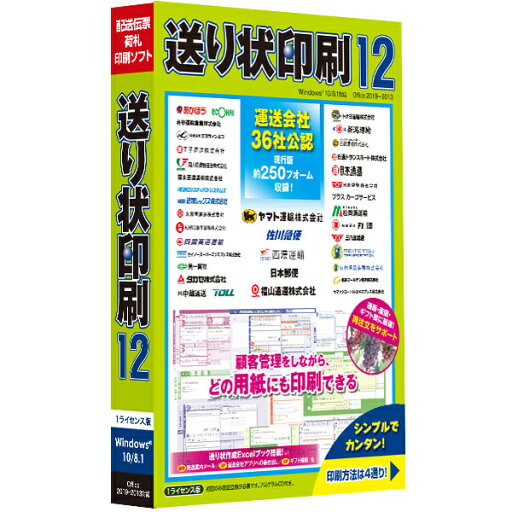 【送料無料】TB CIDD53 送り状印刷 12【在庫目安:お取り寄せ】 【送料無料】TB CIDD53 送り状印刷 12【在庫目安:お取り寄せ】
