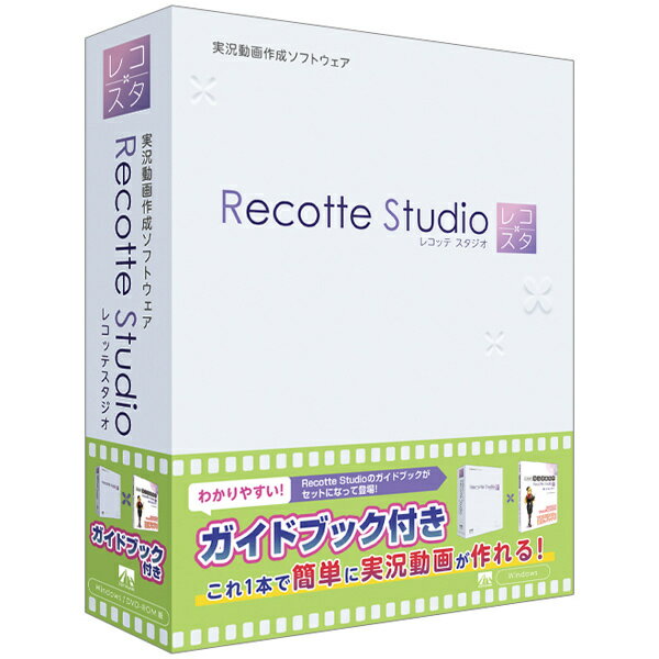 Recotte Studio ガイドブック付き詳細スペックプラットフォームWindows対応OSWindows10(64bitのみ)※Windowsの最新アップデートを適用してください。動作CPUIntelCorei7-6700K以上推奨動作メモリ16GB以上推奨動作HDD容量インストールに100MB以上の空き容量が必要（SSD推奨）モニタ画素数1920x1080以上推奨（必須解像度：1280x720）提供メディアDVD-ROM言語日本語納品形態パッケージライセンス対象市場一般その他動作条件ビデオ:NVIDIAGeForceGTX1060以上推奨、DVD-ROMドライブ(パッケージ版)、オーディオデバイス、インターネット接続環境必須注意事項ご利用前に使用許諾契約書を必ずお読みください。情報取得日20200820製品区分新規