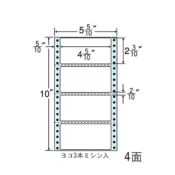 【送料無料】ナナクリエイト NC05WR 連続ラベル剥離紙ブルー 5・5/ 10×10インチ 4面 114mm×58mm 横3本ミシン入り 500折2000枚×入数2【..