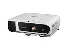 【送料無料】EPSON EB-FH52 ビジネスプロジェクタ