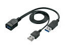 IODATA UPAC-UT07M USB電源補助ケーブル【在庫目安:お取り寄せ】