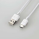 ELECOM MPA-ACX10WH USB Type-Cケーブル/ スマホ用/ USB(A-C)/ 極細/ 1.0m/ ホワイト【在庫目安:お取り寄せ】| パソコン周辺機器 USBケーブル USB-Cケーブル USB A-C USB(A-C)(2)