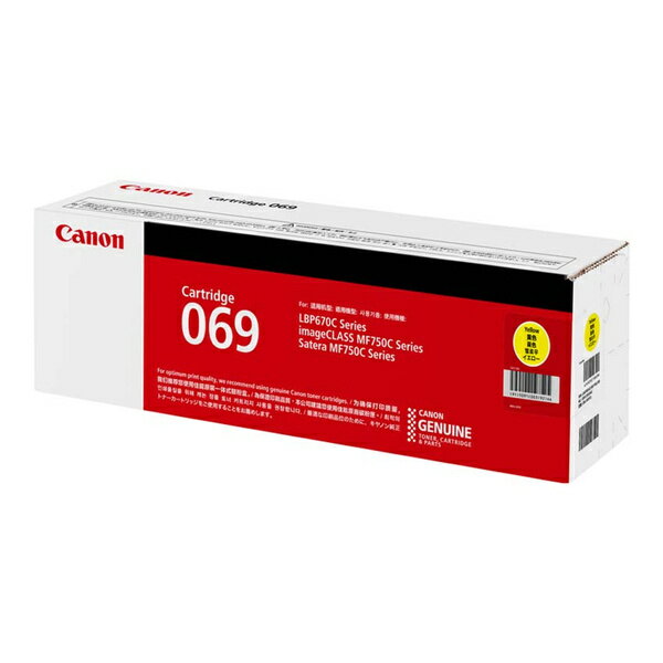 【送料無料】Canon 5091C003 トナーカートリッジ069（イエロー）【在庫目安:僅少】| 