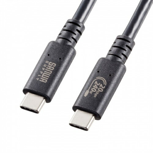 【送料無料】サンワサプライ KU-20GCCPE20 USB20Gbps（USB4 Gen2×2）Type-C ケーブル【在庫目安:お取り寄せ】