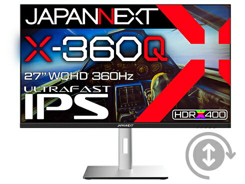 【送料無料】JAPANNEXT JN-27IPS360WQHDR-HSP ゲーミング液晶ディスプレイ 27型/ 2560×1440/ DP×1、HDMI×2、USB-C×1/ ブラック/ スピーカー有/ 2年保証【在庫目安:僅少】 【送料無料】JAPANNEXT JN-27IPS360WQHDR-HSP ゲーミング液晶ディスプレイ 27型/ 2560×1440/ DP×1、HDMI×2、USB-C×1/ ブラック/ スピーカー有/ 2年保証【在庫目安:僅少】