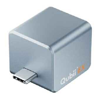 【送料無料】MAKTAR MKPQE-BL-512 Qubii EX PD充電対応 高速バックアップストレージ (メモリ内蔵) 512GB ブルー【在庫目安:お取り寄せ】