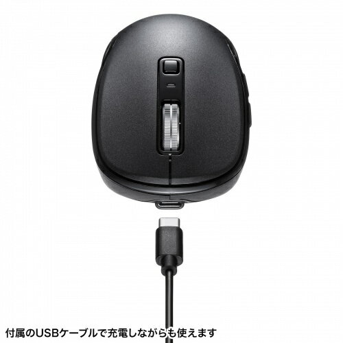 【送料無料】サンワサプライ MA-WBS520BK 静音ワイヤレスブルーLEDマウス（充電式・5ボタン・ブラック）【在庫目安:お取り寄せ】