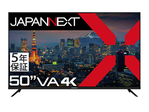 【送料無料】JAPANNEXT JN-V500UHDR-U-H5 液晶ディスプレイ 50型/ 3840×2160/ HDMI×3、USB×2/ ブラック/ スピーカー有/ 5年保証【在庫目安:お取り寄せ】