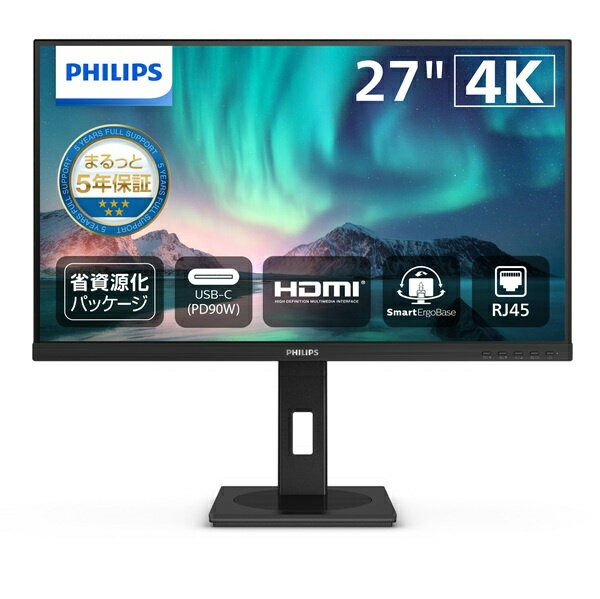 【在庫目安:あり】【送料無料】PHILIPS 27B1U3900/11 液晶ディスプレイ 27型/ 3840×2160/ USB-C、DisplayPort、HDMI/ ブラック/ スピーカー：あり/ 5年間フル保証/ 昇降スタンド/ 給電(PD)90W/ 省資源化パッケージ