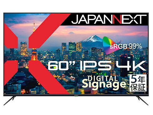 【送料無料】JAPANNEXT JN-IPS60UHDR-M-H5 液晶ディスプレイ 60型/ 3840×2160/ HDMI×3/ ブラック/ スピーカー有/ 5年保証【在庫目安:僅少】