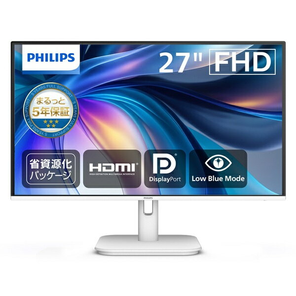 【在庫目安:あり】【送料無料】PHILIPS 27E1N1200AW/11 液晶ディスプレイ 27型/ 1920×1080/ DisplayPort、HDMI、D-Sub/ ホワイト/ スピーカー：あり/ 5年間フル保証/ 省資源化パッケージ