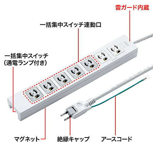 【送料無料】サンワサプライ TAP-F37-5KSRP 電源タップ（3極抜け止めタイプ・7個口・コード長5m）【在庫目安:お取り寄せ】