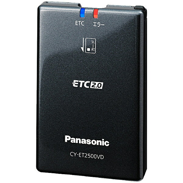 楽天デジタル百貨店PodPark楽天市場店【送料無料】Panasonic CY-ET2500VD 高度化光ビーコン対応ETC2.0車載器【在庫目安:お取り寄せ】