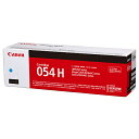【在庫目安:あり】【送料無料】Canon 3027C003 トナーカートリッジ054H シアン| トナー カートリッジ トナーカットリッジ トナー交換 印刷 プリント プリンター(2)