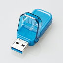 USBメモリー/USB3.1(Gen1)対応/フリップキャップ式/64GB/ブルー ■USB3.1(Gen1)/USB3.0対応で、高速データ転送を実現するUSBメモリです。 ■大容量データ、大量のデータでも高速データ転送でストレスなく使用可能です。 ■片手で抜き差しできるフリップキャップ式です。 ■フリップキャップなので、紛失の心配もありません。 ■お好みのストラップを装着できるストラップホールを装備しています。※本製品にストラップは付属していません。 ■対応機種:Windows 10/8.1/7が動作するWindowsパソコン、およびmacOS Mojave(10.14)が動作するMac ■付属ソフトウェア対応機種:Windows 10/8.1/7が動作するWindowsパソコン、およびmacOS Mojave(10.14)が動作するMac ■インターフェイス:USB3.1(Gen1)/USB3.0/USB2.0 ■コネクタ形状:USB タイプA オス ■容量:64GB ■セキュリティ機能:PASS(Password Authentication Security System) [パスワード自動認証機能付セキュリティソフト] or PASS(Password Authentication Security System) ×AES [パスワード自動認証機能付暗号化セキュリティソフト] ■外形寸法:幅55mm×奥行19mm×高さ9.5mm ■重量:約8g ■電源:USBバスパワー ■カラー:ブルー ■保証期間:1年 詳細スペック 電気用品安全法(本体)非対象 電気用品安全法(付属品等)付属品等無し 電気用品安全法(備考)外部電源不要の為