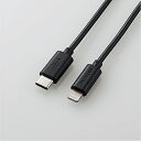 ELECOM MPA-CL10BK USB-C to Lightningケーブル/ スタンダード/ 1.0m/ ブラック【在庫目安:お取り寄せ】