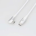 ELECOM MPA-CCL12NWH USB Type-Cケーブル/ スマホ用/ USB(C-C)/ USB Power Delivery対応/ 認証品/ L字コネクタ/ 抗菌・抗ウイルス/ 1.2m/ ホワイト【在庫目安:お取り寄せ】(2)