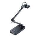 【送料無料】サンワサプライ CMS-V58BK USB書画カメラ(HDMI出力機能付き)【在庫目安:お取り寄せ】