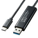 【送料無料】サンワサプライ KB-USB-LINK5 ドラッグ&ドロップ対応Type-Cリンクケーブル(Mac/ Windows対応)【在庫目安:お取り寄せ】